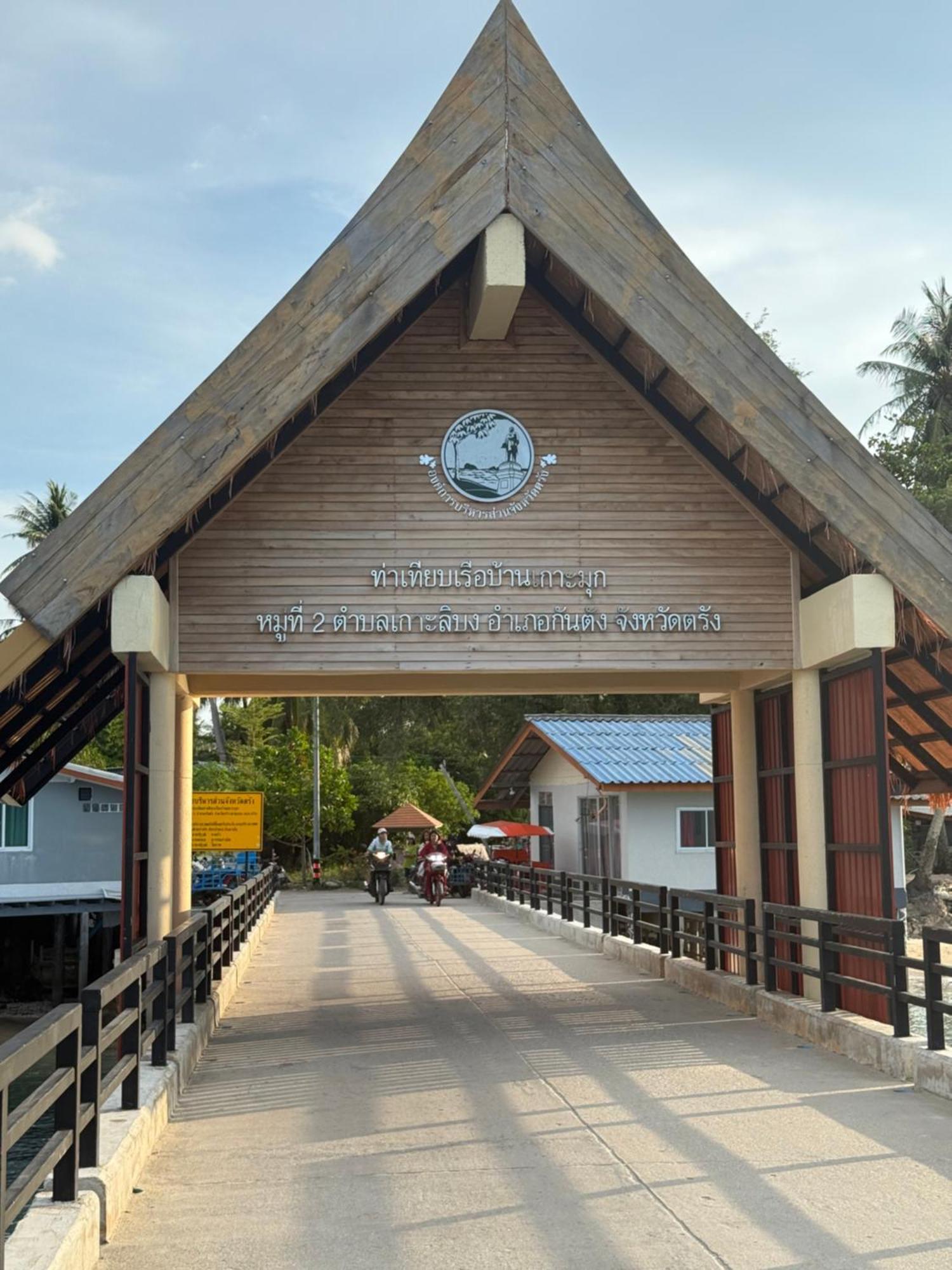 Koh Mook Garden Beach Resort Esterno foto